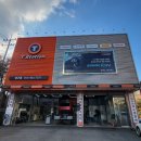 티스테이션 동구점 이미지