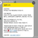 라이온소아청소년과의원 이미지