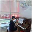 나는음악가음악학원 이미지