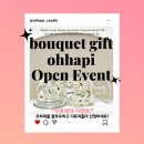 오하피오늘하루해피