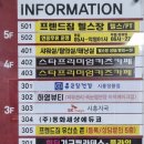 하영마트 이미지