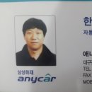 애니카랜드성서공단점 네이버블로그