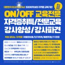 채움교육연구소 이미지