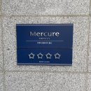 머큐어 앰배서더 호텔 울산 이미지