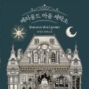 바로세탁소 이미지