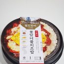 CU안산석수로점