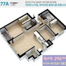 일동미라주공인중개사사무소 이미지