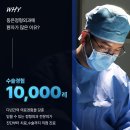 인덕원동은정형외과의원 | 인덕원정형외과 반복되는 통증 치료 필요하다면