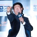 스타공조 이미지