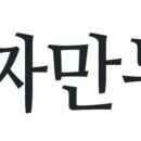 진짜만두