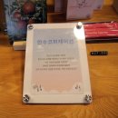 한수코퍼레이션