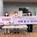 고창군치매안심센터 이미지