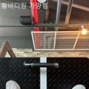 황바디짐 이미지