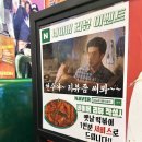 꾀돌이분식 | [경희대 술집] 이십세기분식포차후기 : 회기 파전골목 / 회기역 술집 / 떡볶이 / 계란말이김밥 / 매운...