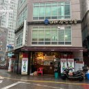 훈이네 떡 방앗간 이미지