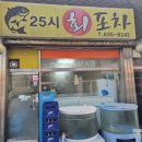 아지트25시 이미지