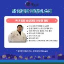 락유도관 숭실대점 이미지