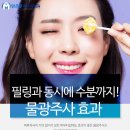 문피부과의원 이미지