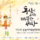 아동문학 이미지