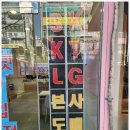 안경나라(반월점) 이미지