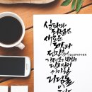 이도캘리그라피 이미지
