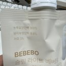 그래-잇(gre-eat) | 스위치온 다이어트방법 꿀팁