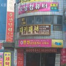 오성컴퓨터 이미지