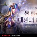 썬PC 이미지