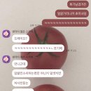 막내카세차장 | 겨울방학 나머지공부 일기