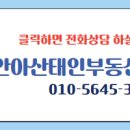 태인부동산중개 이미지