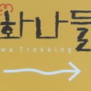 철새보러가는길 이미지