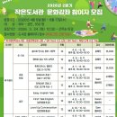 노원행복도서관 이미지