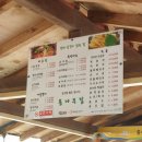 통나무축산 이미지