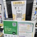 인천 서구 생활용품 저렴한 초대형 DC마트 온생활 (배달/할인 꿀팁)