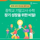 미사강변남로 이미지