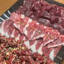 장기동 생고기 더우 이미지