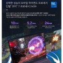 오로라PC 이미지