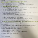 시험관 / 서울역차 자궁경 후기 및 비용 (+폴립 제거)