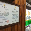 명동식당 이미지