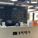 오션시티동물병원 | 명지 오션시티 미용실 토리헤어 명지점에서 클리닉 후기