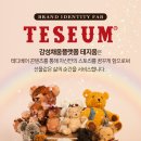 엠유하우스 이미지