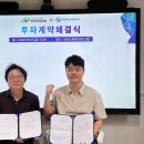 주식회사 제이엔피
