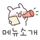 삼양옛날통닭 이미지