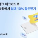 먼슬리트립
