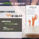 희망나눔인력 이미지