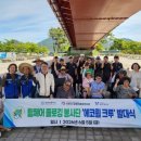 삼천포중학교