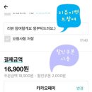 청년피자인천논현점