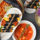 인생꼬마김밥