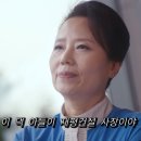 [더 글로리] 연진이 남편이 연진이랑 결혼한 이유 궁예(스포) 이미지