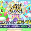 에브리세일